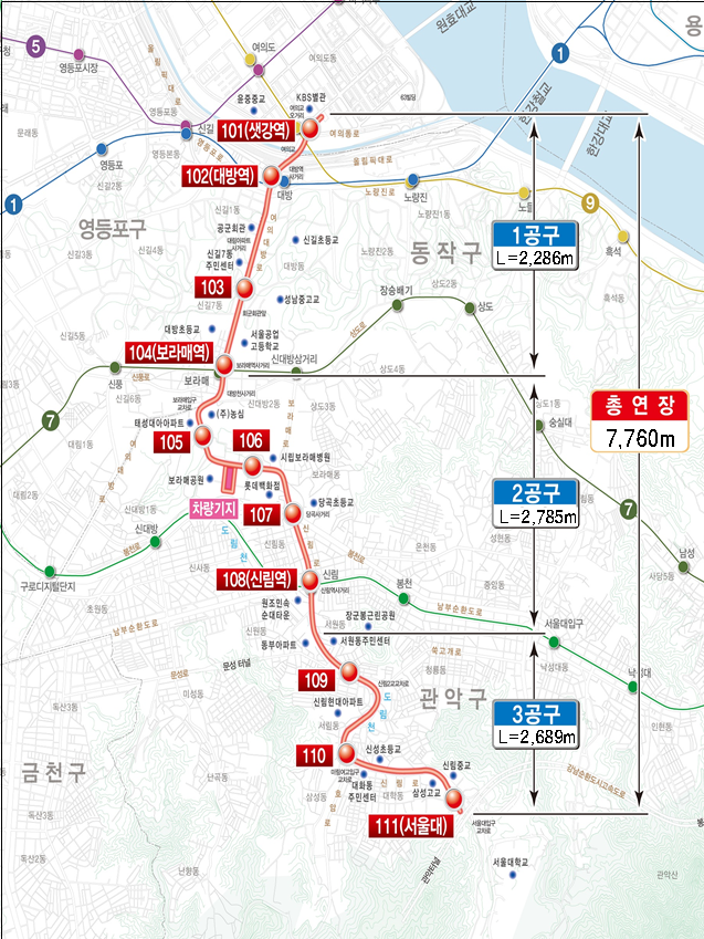 2022년 상반기 개통 예정인 신림선 경전철 노선도./사진 제공=서울시