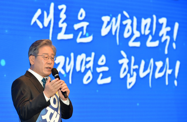 '대장지구 특혜' 의혹에 이재명 측 '부적절', 이낙연 '진실 드러날 것'