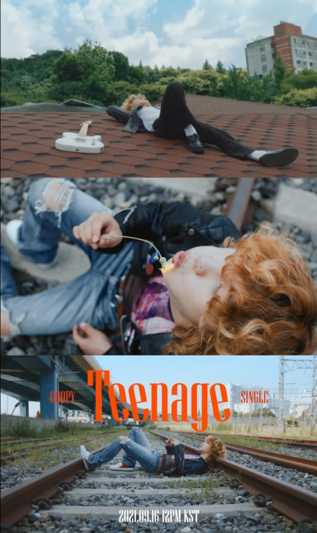 구피 16일 신곡 'Teenage' 발표…한층 더 유니크해진 스타일