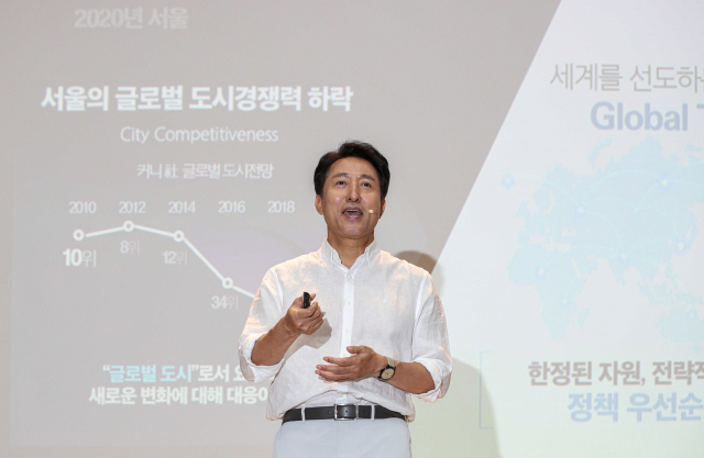'서울형 안심소득' 내년 시작 ...기준소득 미달액 50% 지원