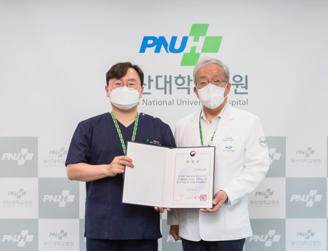 부산대병원, ‘장기기증 유공기관’ 보건복지부장관 표창 수상