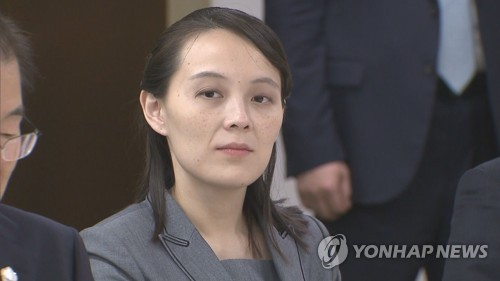 靑, 北김여정 비난 담화에 '특별히 언급 않겠다'