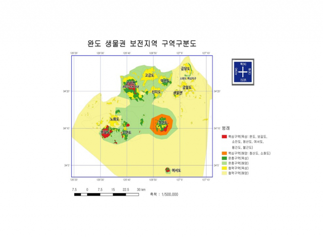 완도 생물권 보전지역 구역 구분도 /구분도 제공=완도군