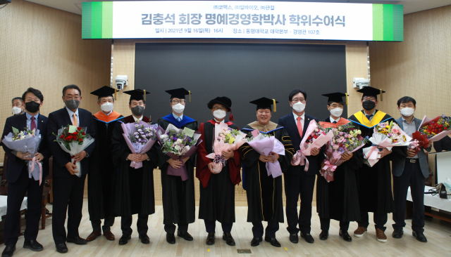 김충석(오른쪽 다섯번째) 회장이 동명대 명예경영학박사 학위를 받았다./사진제공=동명대