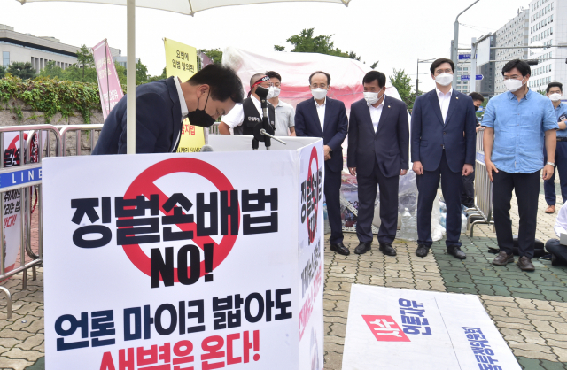 “언론중재법 언론 자유 위축시켜”…인권위, 국회의장에 ‘신중 검토’ 의견표명