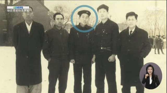 이낙연(가운데) 전 민주당 대표의 대학 입학사진/광주MBC캡처