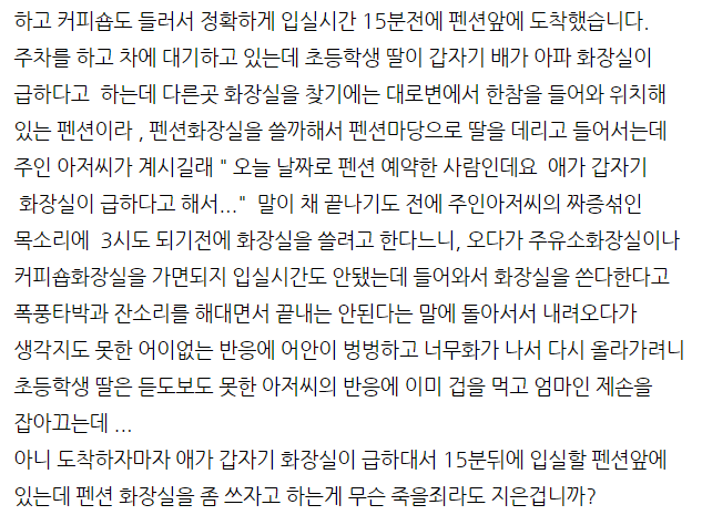 /온라인 게시글 캡처