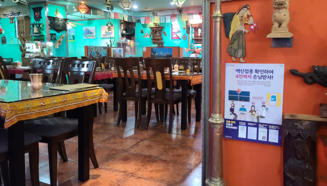 17일 서울 동대문구 창신동의 한 네팔 음식점에 손님이 없어 한적한 모습이다. /강동헌 기자