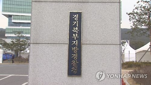 ‘尹 부인 검증’ 경찰 사칭 혐의 MBC 취재진 검찰 송치