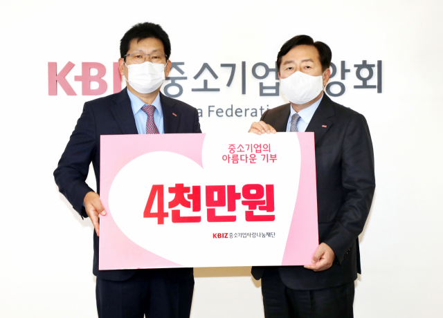 한국정보산업협동조합은 23일 중소기업사랑나눔재단에 후원금 4,000만 원을 전달했다. 한병준(왼쪽) 한국정보산업협동조합 이사장과 김기문 중기중앙회장이 전달식을 가진 후 사진 촬영을 하고 있다.