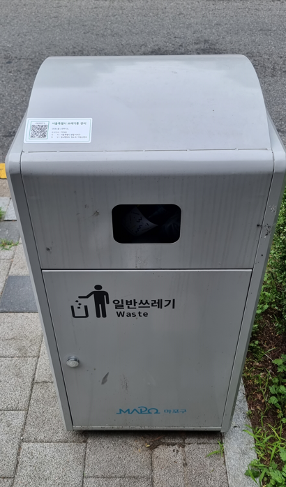 QR코드가 부착된 가로 쓰레기통. /사진 제공=서울시