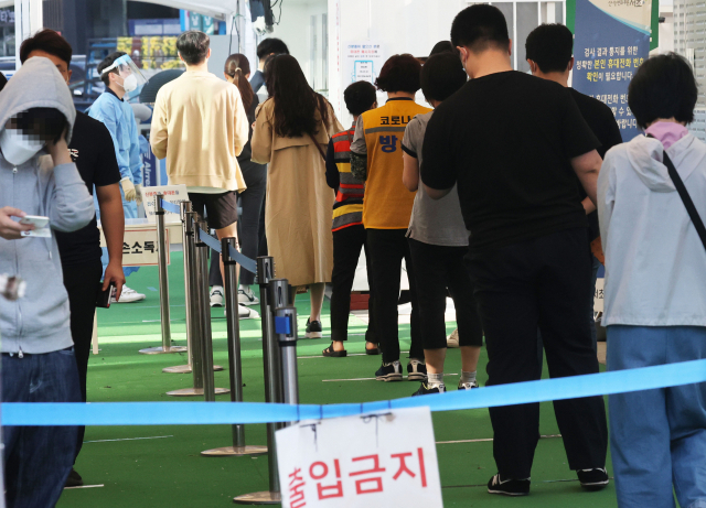 24일 오전 서울 강남역에 마련된 서초구 임시선별진료소에서 시민들이 코로나19 검사를 받기 위해 줄지어 서있다./연합뉴스