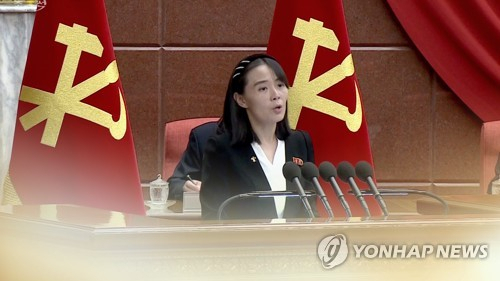 [속보] 김여정 '남측, 적대적이지 않다면 관계회복 논의 용의 있어'