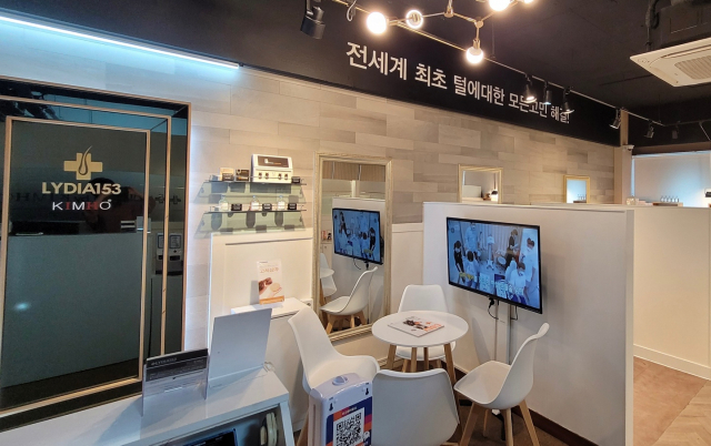 두피 케어 브랜드 리디아153, 서울 노원점 매장 오픈