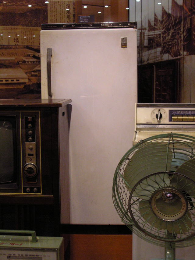 등록문화재가 된 1965년산 금성사 냉장고 ‘GR-120’ /사진제공=문화재청