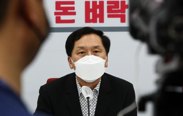 김기현 “곽상도 탈당계 즉시 효력, ‘대장동 게이트’ 특검해야 밝혀”
