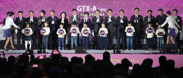지난 2018년 12월 27일 일산 킨텍스에서 개최된 GTX-A 노선 기공식. 실제 착공은 이듬해 6월 이뤄졌다. /일산=연합뉴스