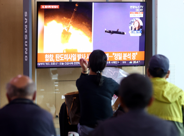 28일 오전 서울역에서 시민들이 북한 발사체 관련 뉴스를 지켜보고 있다. 합동참모본부는 이날 오전 북한이 내륙서 동해상으로 미상발사체를 발사했다고 밝혔다. /연합뉴스