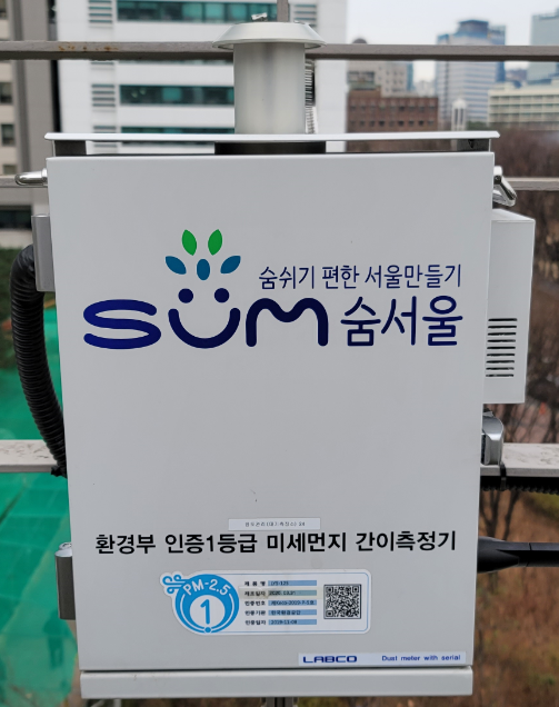 서울시, 미세먼지 간이측정기·알리미 확대… 생활권 미세먼지 관리 총력