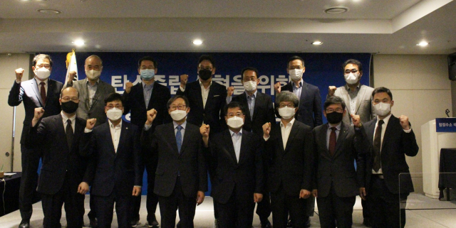 28일 서울 강남구 라마다서울호텔에서 열린 ‘탄소중립을 위한 청정수소 테크포럼’에서 참석자들이 기념촬영을 하고 있다./사진제공=H2코리아