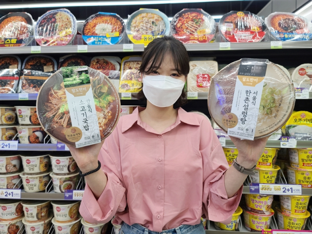 CU 모델이 HMR 전문 브랜드 '팔도한끼 국밥' 시리즈를 소개하고 있다./사진 제공=CU