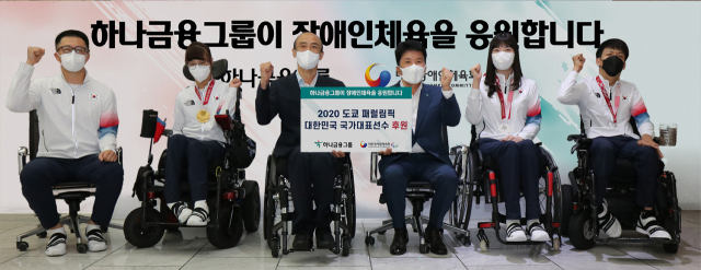 함영주(왼쪽 네번째) 하나금융그룹 부회장이 정진완(왼쪽 세번째) 대한장애인체육회장, 2020 도쿄 패럴림픽 메달리스트들과 장애인체육 특별전시 시작을 축하하고 있다. /사진 제공=하나금융그룹