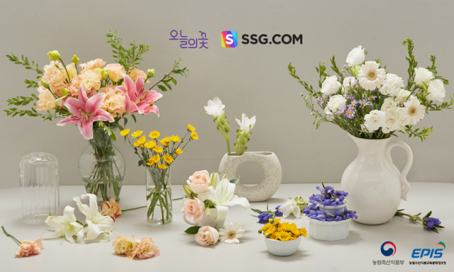 ‘기념일에 꽃이 없네’…SSG닷컴, 꽃 새벽배송한다