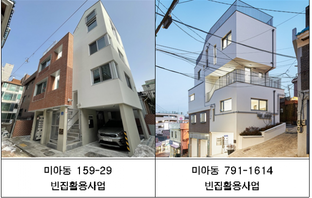 SH공사 '빈집 프로젝트', 대한민국 공공건축상 수상