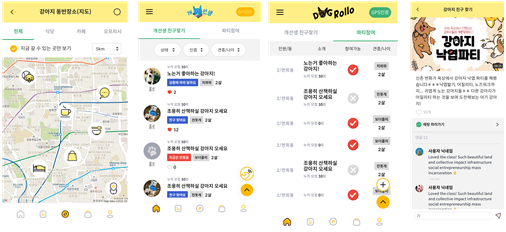 도그롤로, 반려견 제품 제작 행사 '댕스터 마이징' 주최