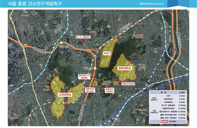 서울 홍릉 강소연구개발특구 조감도./뉴메드