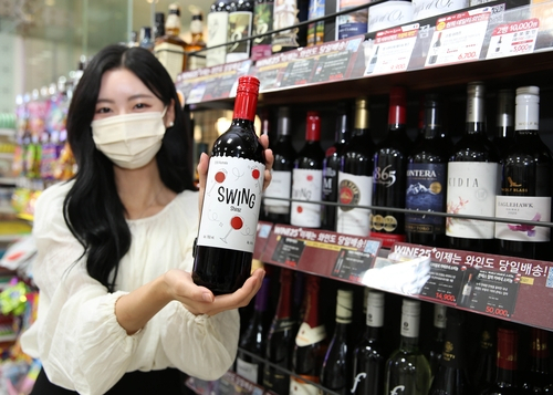 [사진] ‘차별화 와인’ 열번째…GS25 스윙쉬라즈 선봬