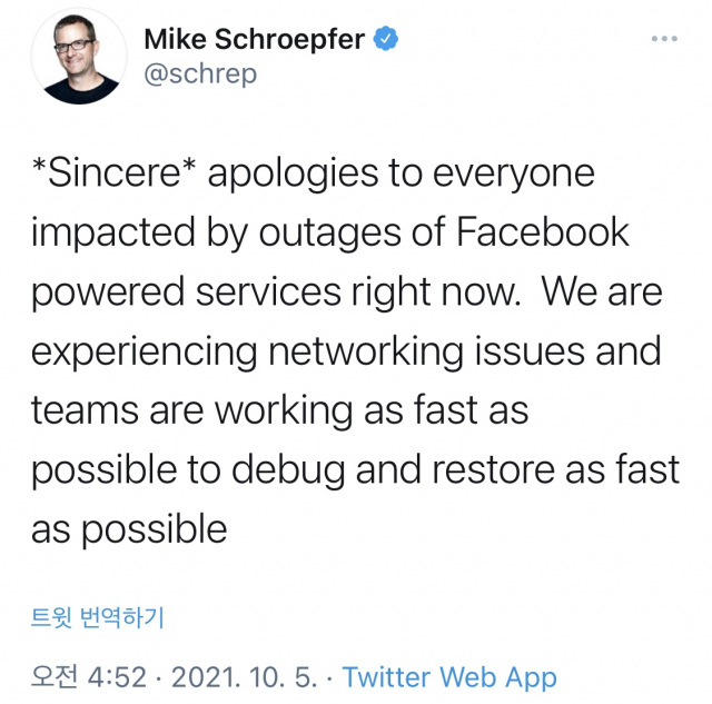 페이스북의 CTO인 마이크 슈뢰퍼는 트위터를 통해 “페이스북과 관련 서비스들의 장애로 영향을 받은 모든 분들께 진심으로 죄송하다. 네트워크 문제가 발생했으며 이를 복구하기 위해 최대한 노력하고 있다”고 밝혔다. /트위터 캡처