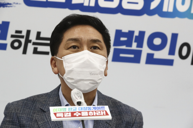 김기현 “이재명 자택도 압수수색해야…더이상 국민 기만 말라”