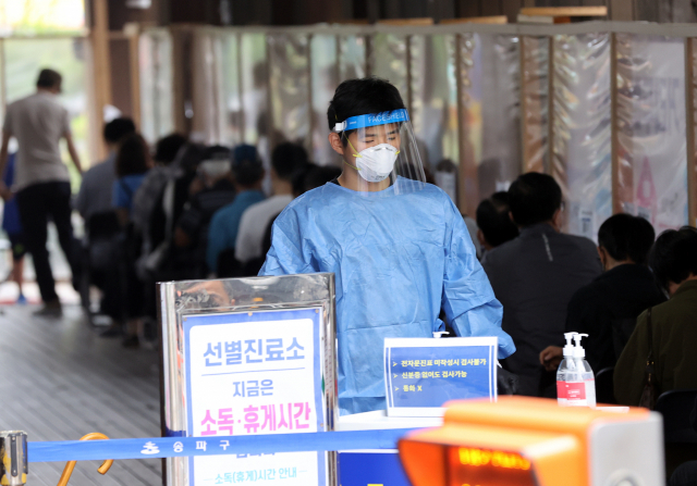 4일 오전 서울 송파구보건소 선별진료소에서 시민들이 코로나19 검사를 받기 위해 대기하고 있다./연합뉴스