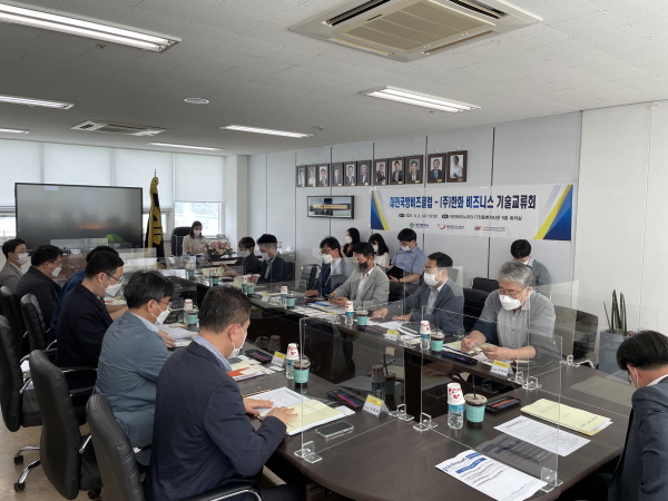  대전국방비즈클럽, 방산대기업과 비즈니스 기술교류회 개최