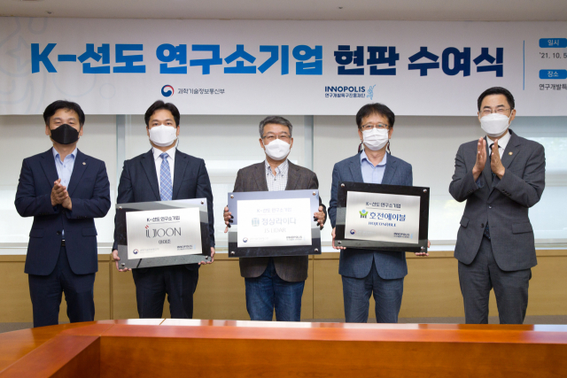 호전에이블 등 3개사,' K-선도 연구소기업'으로 첫 출발