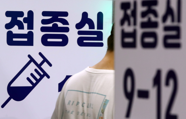 지난 5일 서울 동작구 사당종합체육관에 마련된 예방접종센터에서 시민이 접종실로 향하고 있다. /연합뉴스