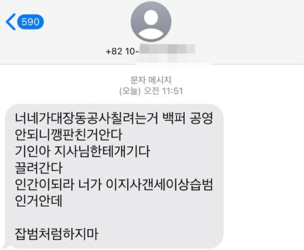 /페이스북 캡처