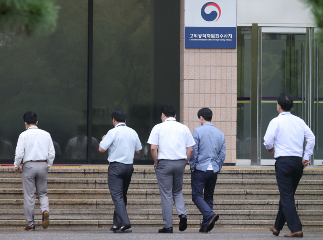 고위공직자범죄수사처가 제보 모의 의혹과 관련해 박지원 국가정보원장을 입건하고 정식 수사에 착수했다. 6일 오전 경기도 정부과천청사 공수처로 직원들이 들어가고 있다. /연합뉴스