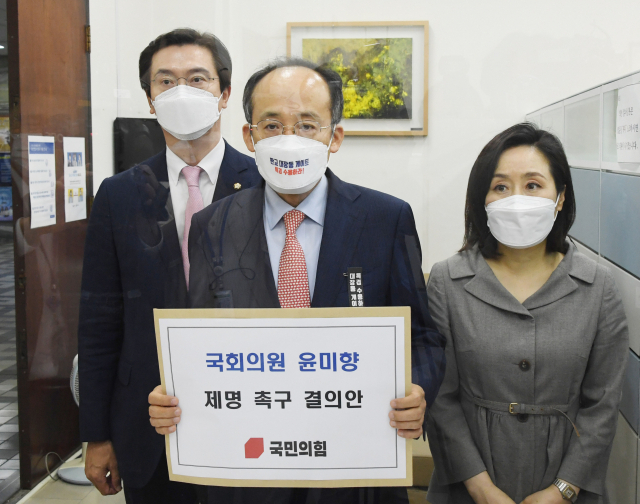 추경호 국민의힘 원내수석부대표(가운데)와 전주혜, 강민국 의원이 6일 국회 의안과에 위안부 피해자 할머니들을 위해 모금한 후원금을 사용한 혐의로 재판 중인 무소속 윤미향 의원 제명촉구 결의안을 제출하고 있다./권욱 기자