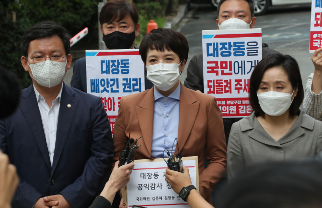 국민의힘 대장동 TF 김형동(왼쪽부터), 김은혜, 전주혜 의원과 대장동 주민들이 6일 공익감사청구서를 제출하기 위해 감사원 민원실에 들어서고 있다./권욱 기자