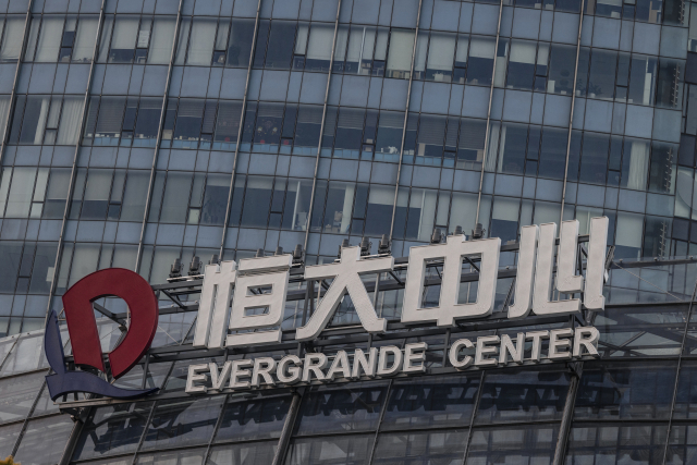 중국 상하이의 헝다(恒大·에버그란데) 센터 건물 밖 회사 로고 모습/EPA연합뉴스