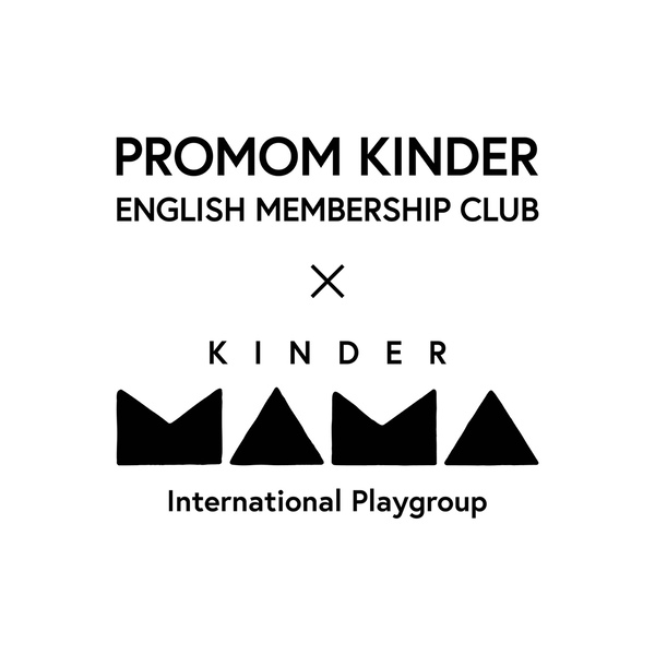 어린이영어 멤버십 클럽 ‘프로맘킨더’, ‘킨더마마’와 전략적 제휴 MOU 체결