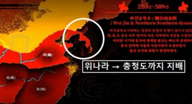 “중국이 충청도까지 지배?” 국립중앙박물관, 동북공정 전시 사과