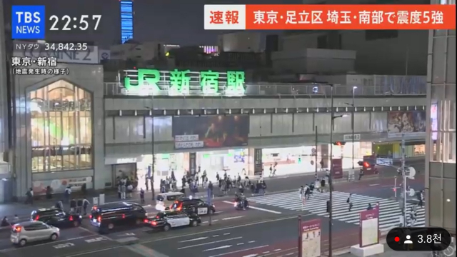 일본 수도권 지바현에서 규모 6.1의 지진이 발생해 시민들이 대피하고 있다. /사진=TBS 유튜브 캡처