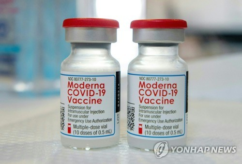 미국 제약사 모더나의 코로나19 백신./AFP연합뉴스