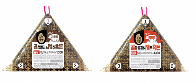 이마트24가 고급 식재료를 활용해 출시한 딜리셔스 삼각김밥 2종./사진 제공=이마트24