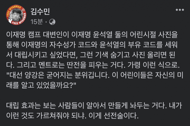 李·尹 '어린시절 옷' 비교에…나비 넥타이 멘 '조국'도 등장