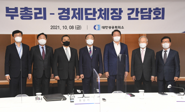 홍남기 '탄소중립, 어렵지만 가야할 길…내년 예산 12조원 편성 계획'