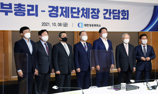 홍남기 경제부총리 겸 기획재정부 장관(왼쪽 네 번째)이 8일 오후 서울 중구 대한상공회의소에서 열린 '부총리-경제단체장 간담회'에서 기념 촬영을 하고 있다. 이 자리에서 홍 부총리는 